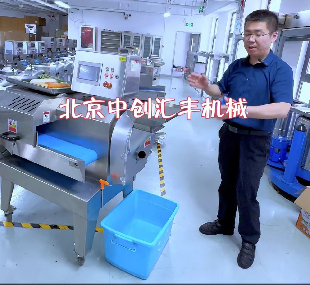 切菜原來也可以這樣？為什么切菜不統(tǒng)一、效率底、不安全？