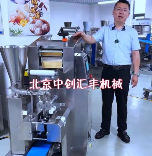 不適合小型餃子館使用的餃子機(jī)，適合小型加工廠，餃子連鎖，單位食堂選用餃子機(jī)
