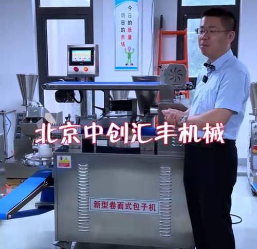 包子品種多，如何選用包子機(jī)？