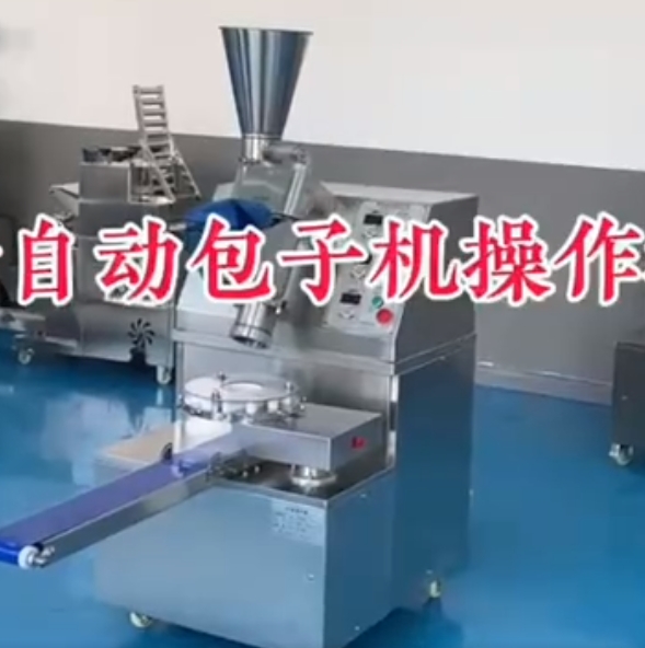 包子機(jī)不會(huì)操作、包子不成型、看這里？