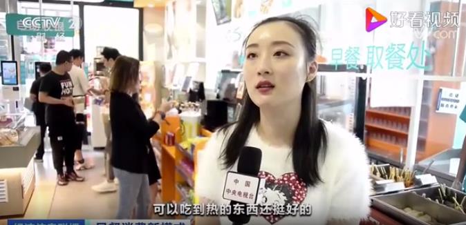這種早餐火了，小店一天收入近萬元！萬億早餐市場，如何分一杯羹？