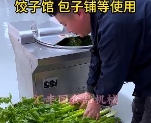 為什么選擇匯豐園品牌的斬拌機，它有能做什么，有什么特點你不知道的？